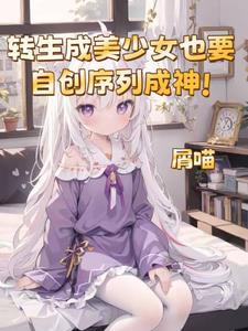 不让咱贴贴那就全砍啦 不让咱贴贴那就全砍啦